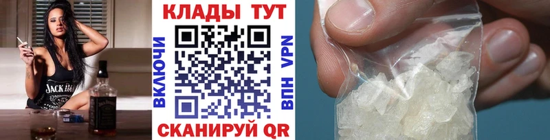 Купить Конопля МЕФ АМФЕТАМИН ГАШИШ A-PVP Кириллов