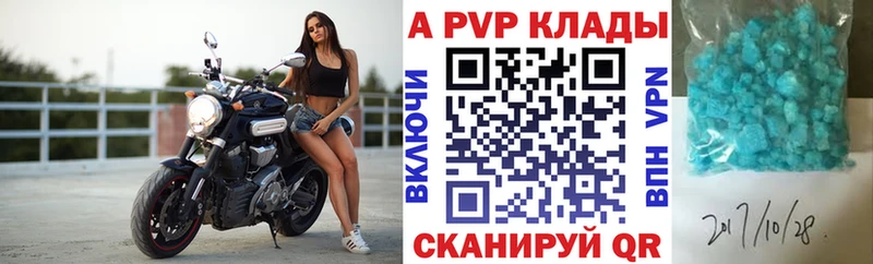 APVP VHQ  Купить закладки  Кириллов 