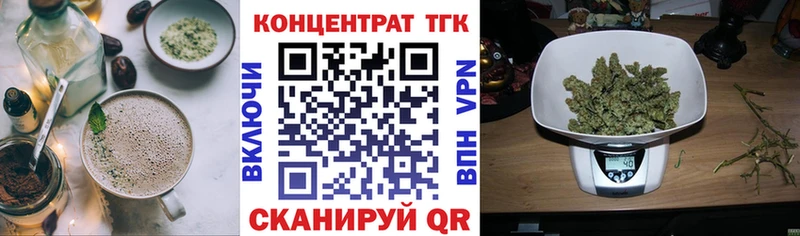 Купить где  Кириллов  Cannafood конопля 