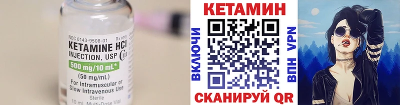 Купить где  Кириллов  КЕТАМИН ketamine 