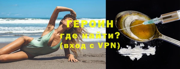дживик Заволжье