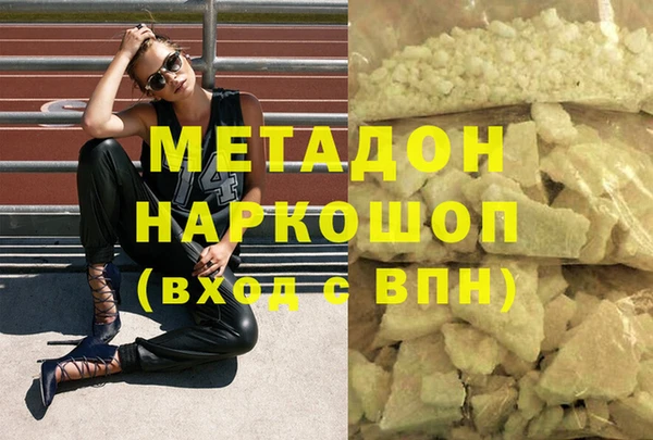 мефедрон мука Заволжск