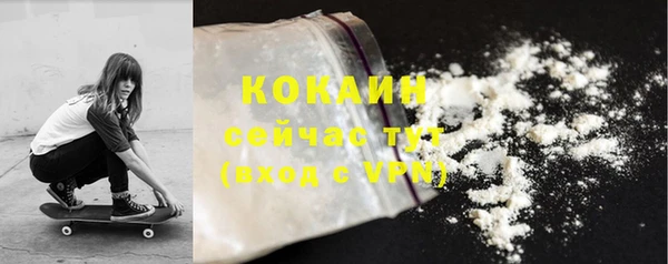 дживик Заволжье