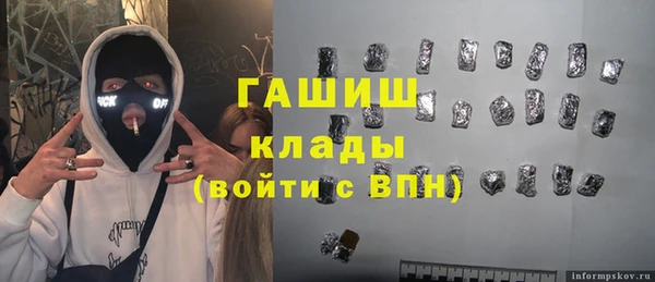 mdma Заводоуковск