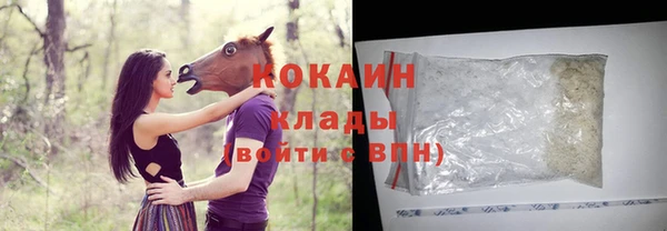 мефедрон мука Заволжск