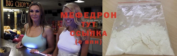 мефедрон мука Заволжск