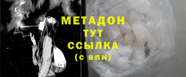 мефедрон мука Заволжск