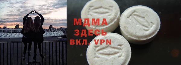mdma Заводоуковск