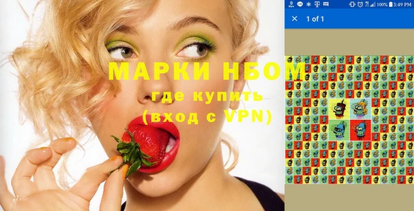 мефедрон мука Заволжск