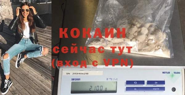 дживик Заволжье