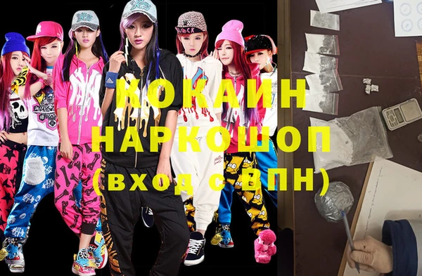 дживик Заволжье
