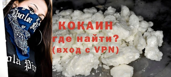 мефедрон мука Заволжск