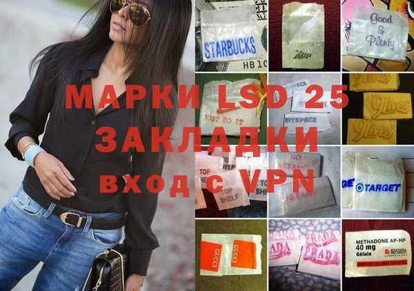 мефедрон мука Заволжск
