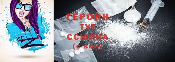 mdma Заводоуковск