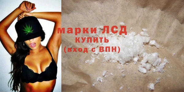 mdma Заводоуковск