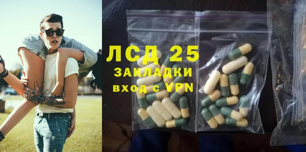мефедрон мука Заволжск