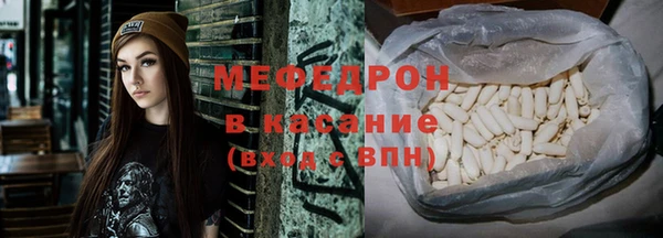 мефедрон мука Заволжск