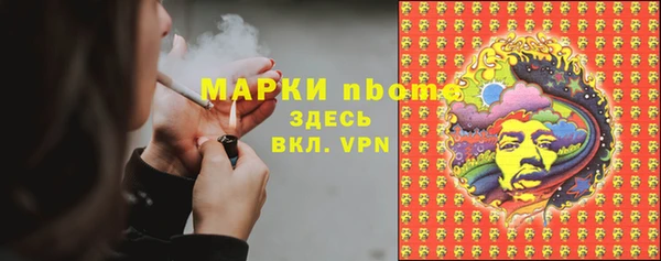 мефедрон мука Заволжск
