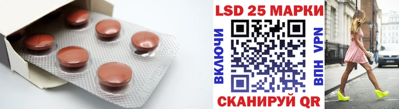 Купить  Кириллов  LSD-25 экстази ecstasy 