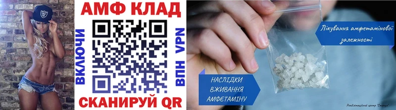 Метамфетамин мет  Купить  Кириллов 