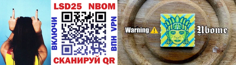 Марки NBOMe 1500мкг  Купить закладки  Кириллов 