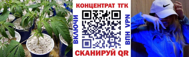 ТГК жижа  Купить  Кириллов 
